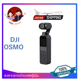 Pre Order] DJI Osmo Pocket 3 Creator Combo (ประกันศูนย์) ราคา