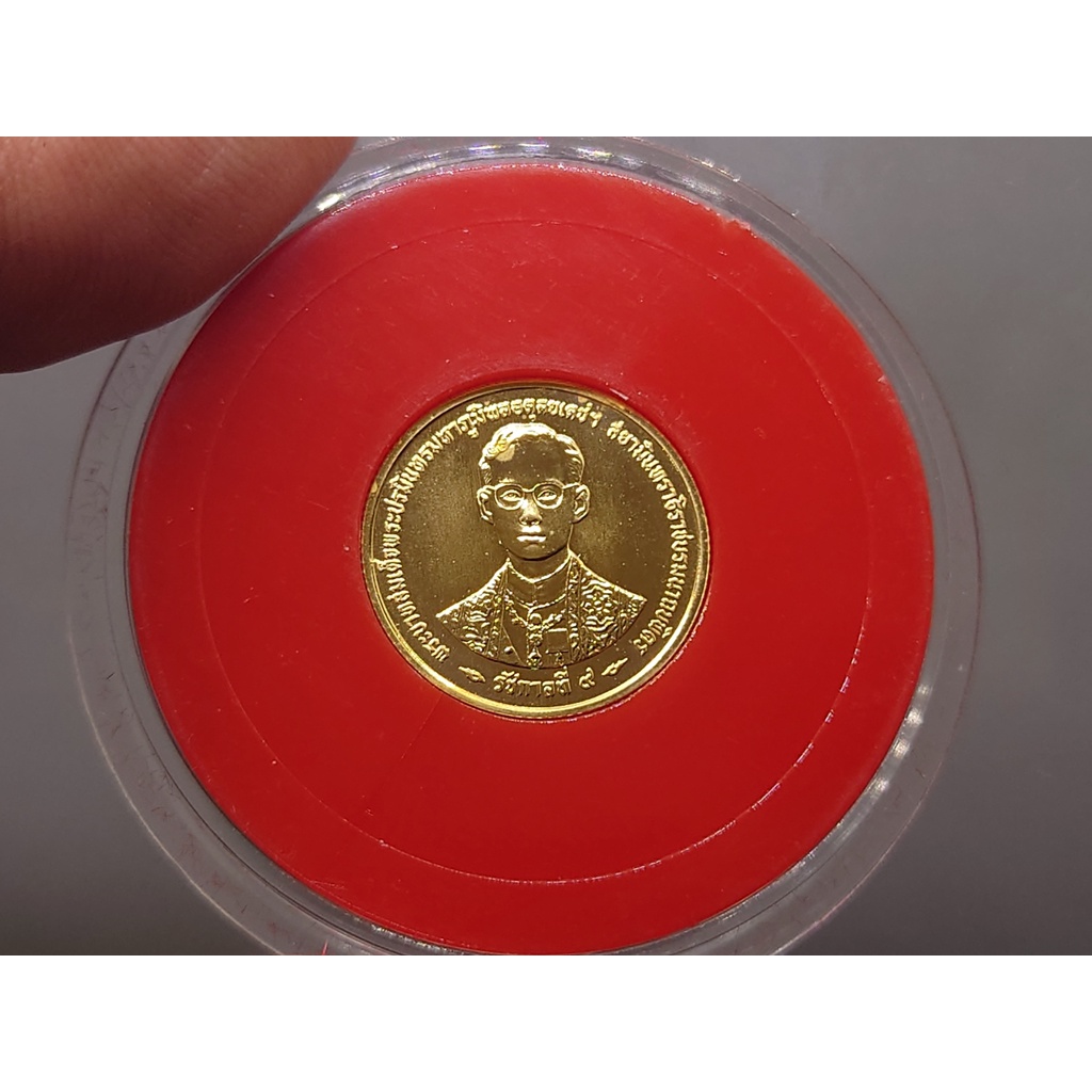 เหรียญทองครบชุด-ที่ระลึก-กาญจนา-ร9-หน้าเหรียญ-1500-3000-6000-บาท-พ-ศ-2539-พร้อมกล่อง