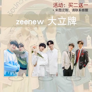 ซีนุนิว สแตนดี้อะคริลิค zeenunew (พรีออเดอร์)