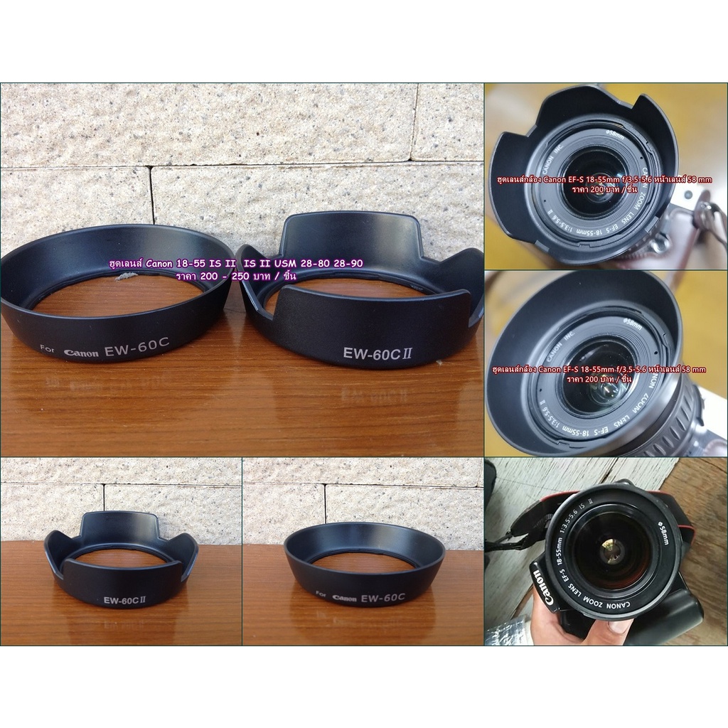 ฮูด-canon-ew-60c-ew-60cii-สำหรับเลนส์-canon-ef-s-18-55mm-f-3-5-5-6-18-55mm-is-18-55mm-is-ii-18-55mm-is-iii-มือ-1