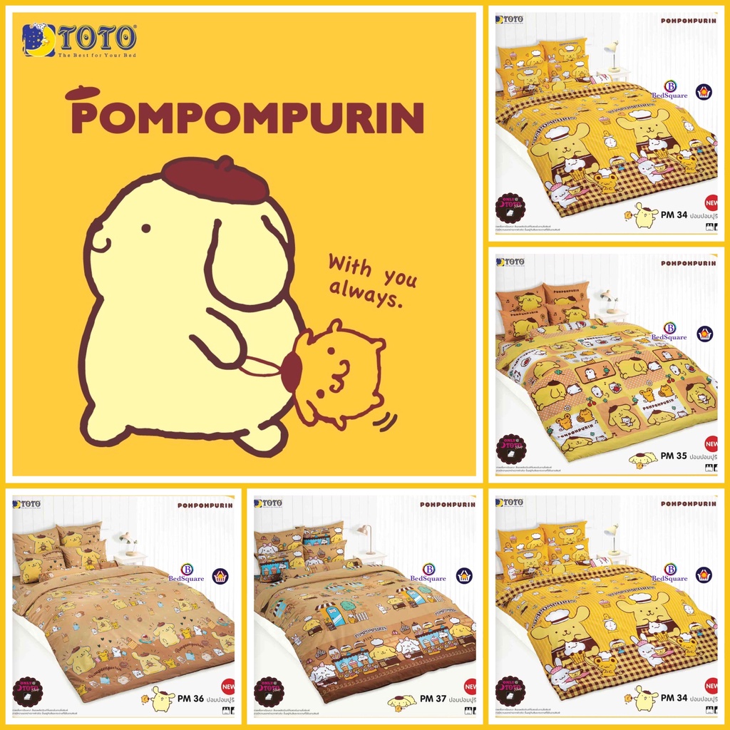 ผ้าปูที่นอน-ลายปอมปอมปุริน-pom-pom-purin-toto-v-24