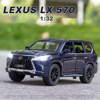 โมเดลรถยนต์ รุ่น Lexus LX570 ขนาด 1:32 ของเล่นสําหรับเด็ก