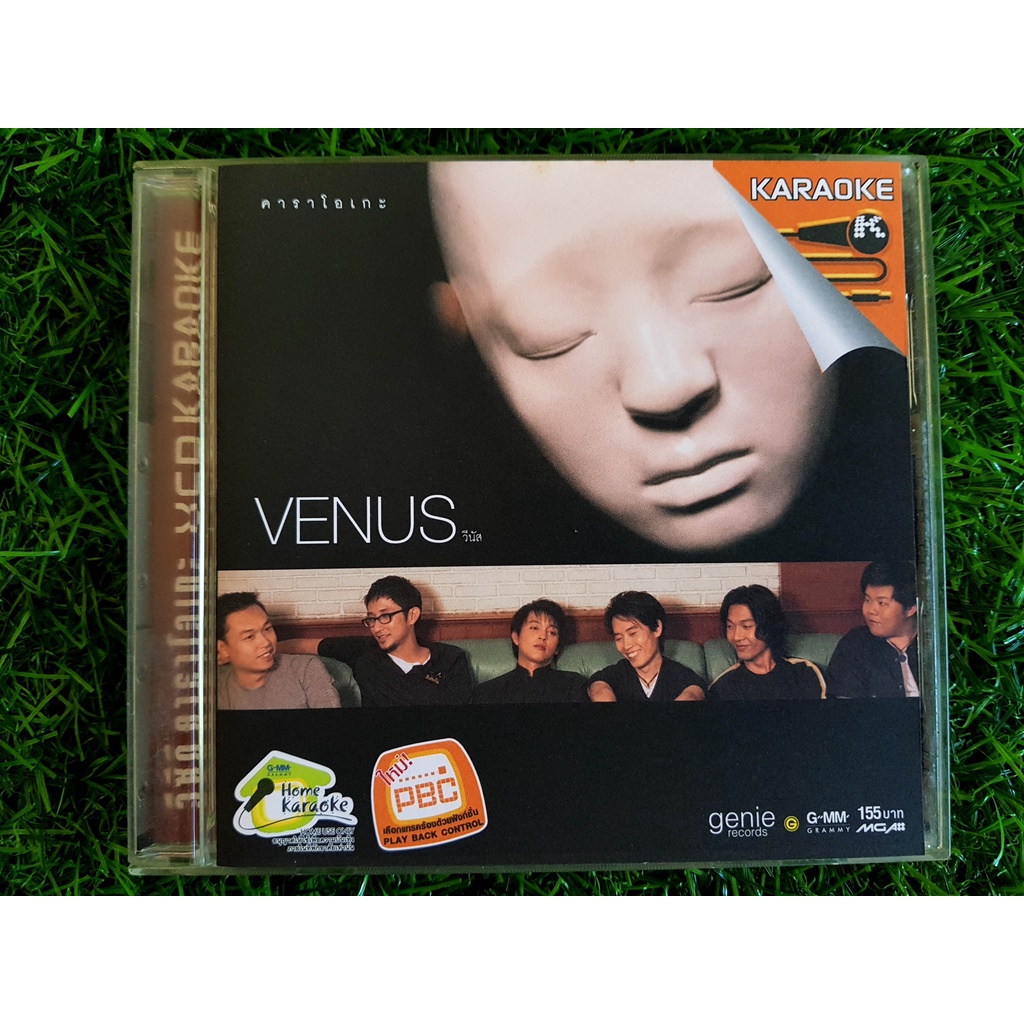 vcd-เพลง-วงวีนัส-venus-เพลง-ตัดใจ