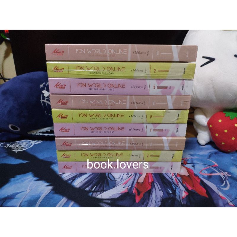 ผีอารักษ์แห่งอิออนเวิล์ด-แพ็คชุด3เล่ม-พร้อมส่ง