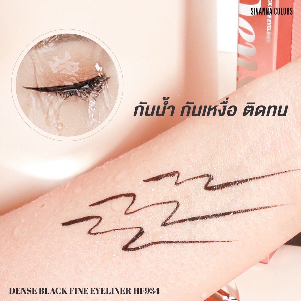ซีเวนน่า-คัลเลอร์ส-ไลท์-วอร์พ-เดนซ์-บาวซี่-มาสคาร่า-ใช้ปัดขนตาให้งอนสวย