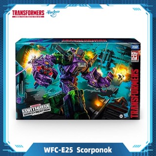 Hasbro Transformers Generations War for Cybertron: Earthrise Titan WFC-E25 Scorponok Triple Changer Toys E7672