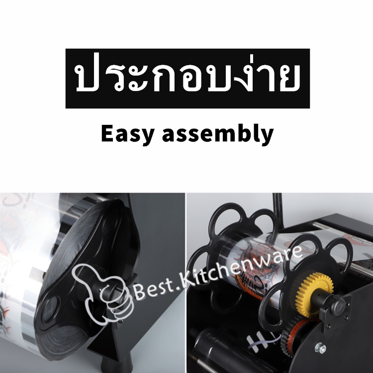 เครื่องซีลฝาแก้วกึ่งอัตโนมัติ-แบบมือโยก-ef-a6-มีเซนเซอร์เลื่อนฟิล์มอัตโนมัติ