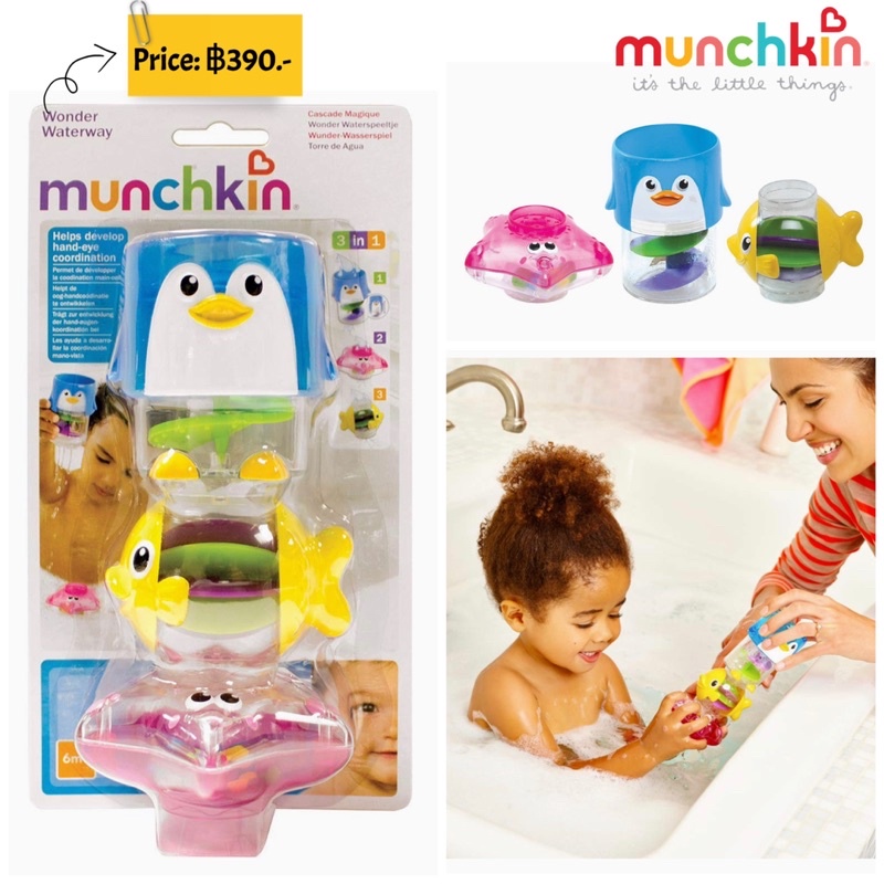 munchkin-wonder-waterway-3-in-1-baby-bath-toy-set