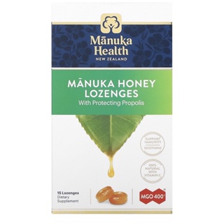 ฉลากใหม่ Manuka MGO400& Propolis  ลูกอม 15เม็ด หรือยาสีฟัน 100g