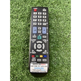 รีโมท TV รุ่น BN59-00888A (USE FOR SAMSUNG TV LCD/LED) ตามภาพใส่ถ่านใช้งานได้เลย