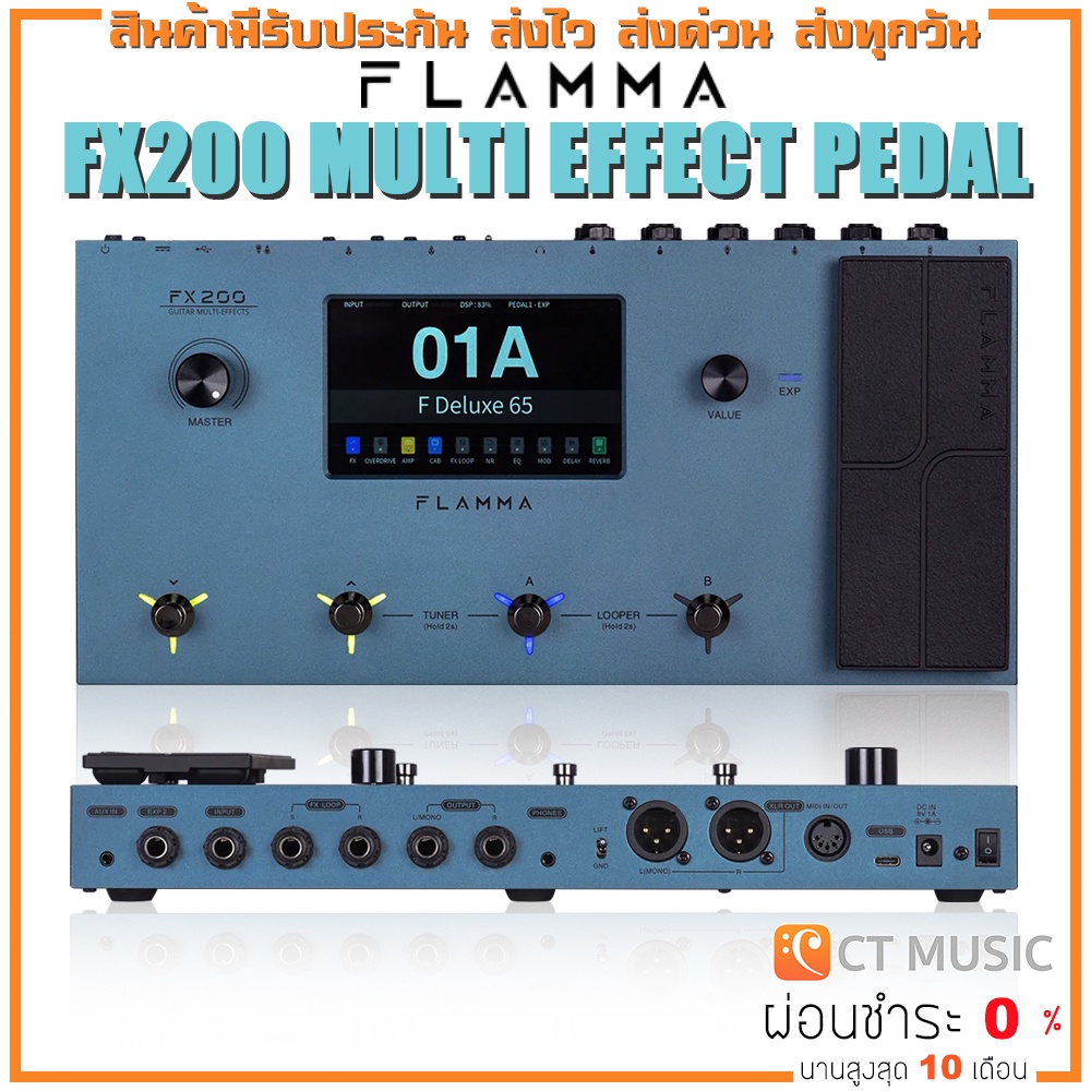 flamma-fx200-multi-effects-pedal-เอฟเฟคกีตาร์