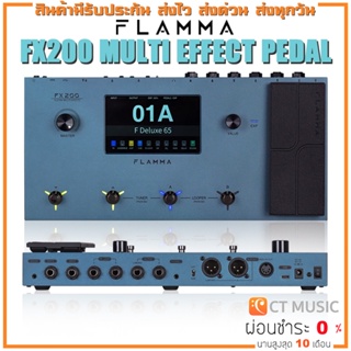 Flamma FX200 Multi Effects Pedal เอฟเฟคกีตาร์