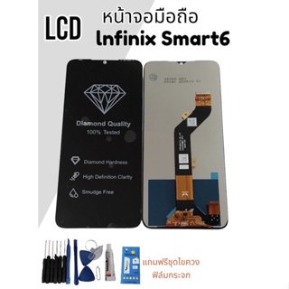 หน้าจอ LCD infinix Smart 6/Smart6 จอ+ทัช แถมฟิล์ม+ไขควง สินร้าพร้อมส่ง