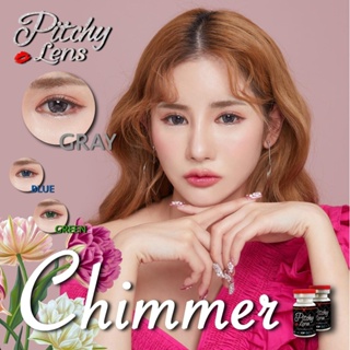 PitchyLens Icy-X / Chimmer Eff.19 Gray ใหญ่