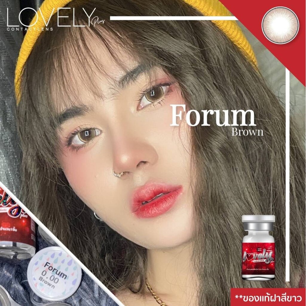 lovelylens-forum-eff-19-brown-ใหญ่