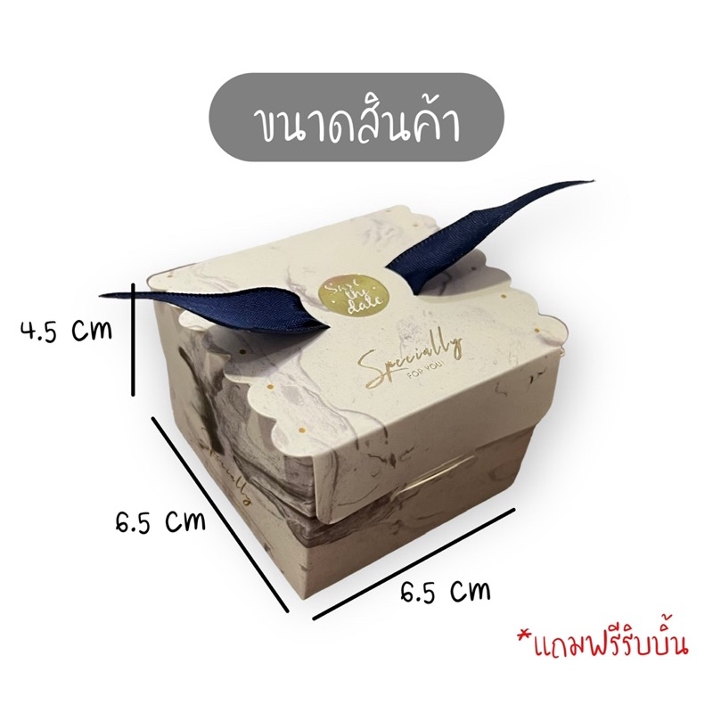 กล่องของชำร่วย-100-ชิ้น-กล่องของขวัญ-กล่องของที่ระลึก