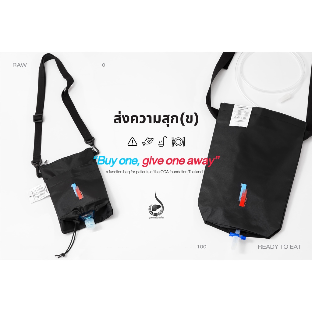 กระเป๋าแฟชั่น-fashion-bag