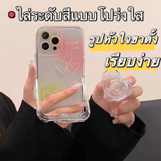 ภาพขนาดย่อของภาพหน้าปกสินค้าจัดส่งภายใน24ชั่วโ เคสไอโฟน14 Pro Max 13 12 11 เคส for iPhone 14พลัส รูปหัวใจ พร้อมขาตั้ง พกง่ายๆ การป้องกันการตก Case จากร้าน casephonev บน Shopee