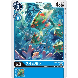 BT12-020 Swimmon C Blue Digimon Card การ์ดดิจิม่อน สีฟ้า ดิจิม่อนการ์ด