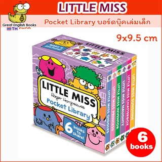 (ใช้โค้ดรับcoinคืน10%ได้) พร้อมส่ง *ลิขสิทธิ์แท้* Little Miss Pocket Library Board book  บอร์ดบุ๊คเล่มเล็ก