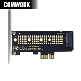 การ์ดแปลง PCIe X1 to M.2 NVMe Gen3 3.0 ADAPTER M2 SSD HARDDISK ฮาร์ดดิสก์ M KEY LOW PROFILE COMWORK