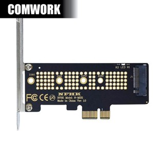 การ์ดแปลง PCIe X1 to M.2 NVMe Gen3 3.0 ADAPTER M2 SSD HARDDISK ฮาร์ดดิสก์ M KEY LOW PROFILE COMWORK