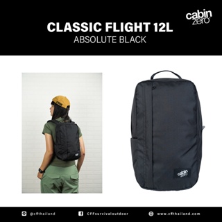 Classic Flight Backpack 12L Absolute Black