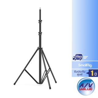 Smallrig - 3736 RA-S280 Air-cushioned Light Stand