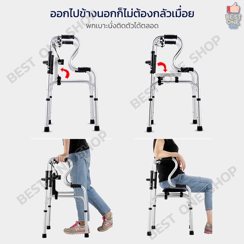 a192-walker-อุปกรณ์ช่วยเดิน-พับได้-มีล้อ-มีเก้าอี้-วอล์คเกอร์-วอคเกอร์-วอร์คเกอร์-4-ขา-อลูมิเนียม-น้ำหนักเบา-yc8204