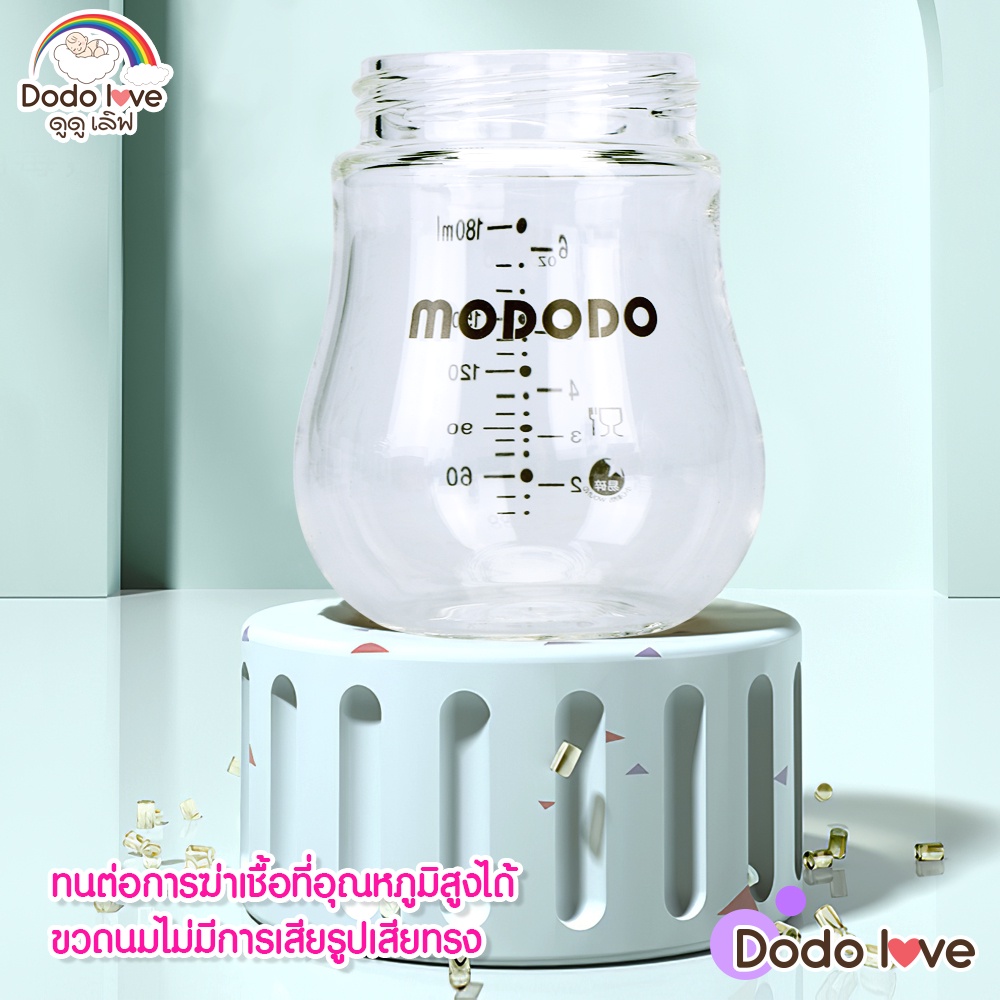 dodolove-ขวดนมเด็ก-เซ็ต-2-ชิ้น-ผลิตจากแก้วคุณภาพสูง-พร้อมจุกนม