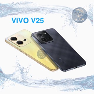 VIVO V25 5G/ V25 PRO เครื่องศูนย์ไทย ประกันศูนย์ไทย(ประกันเดินแล้ว)