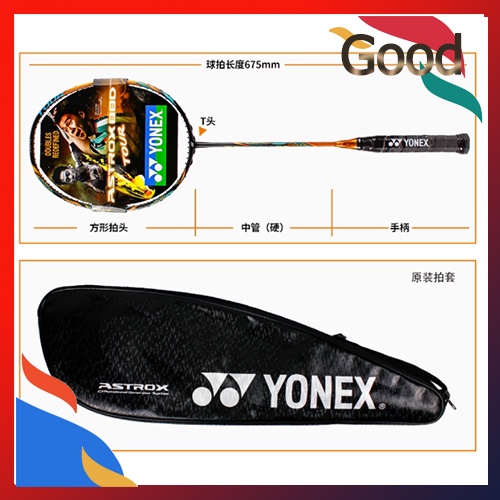 yonex-yonex-88d-s-pro-ไม้แบดมินตัน-คาร์บอน-แบบมืออาชีพ-sp-japan-spec-ld