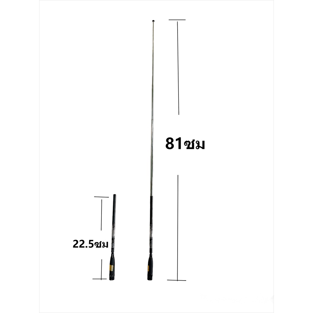 เสาวิทยุสื่อสาร-เสาสไลด์-ขั้ว-bnc-เสาอากาศวิทยุ-ความถี่-136-174mhz-และ-245-246mhz-รุ่นsrh789