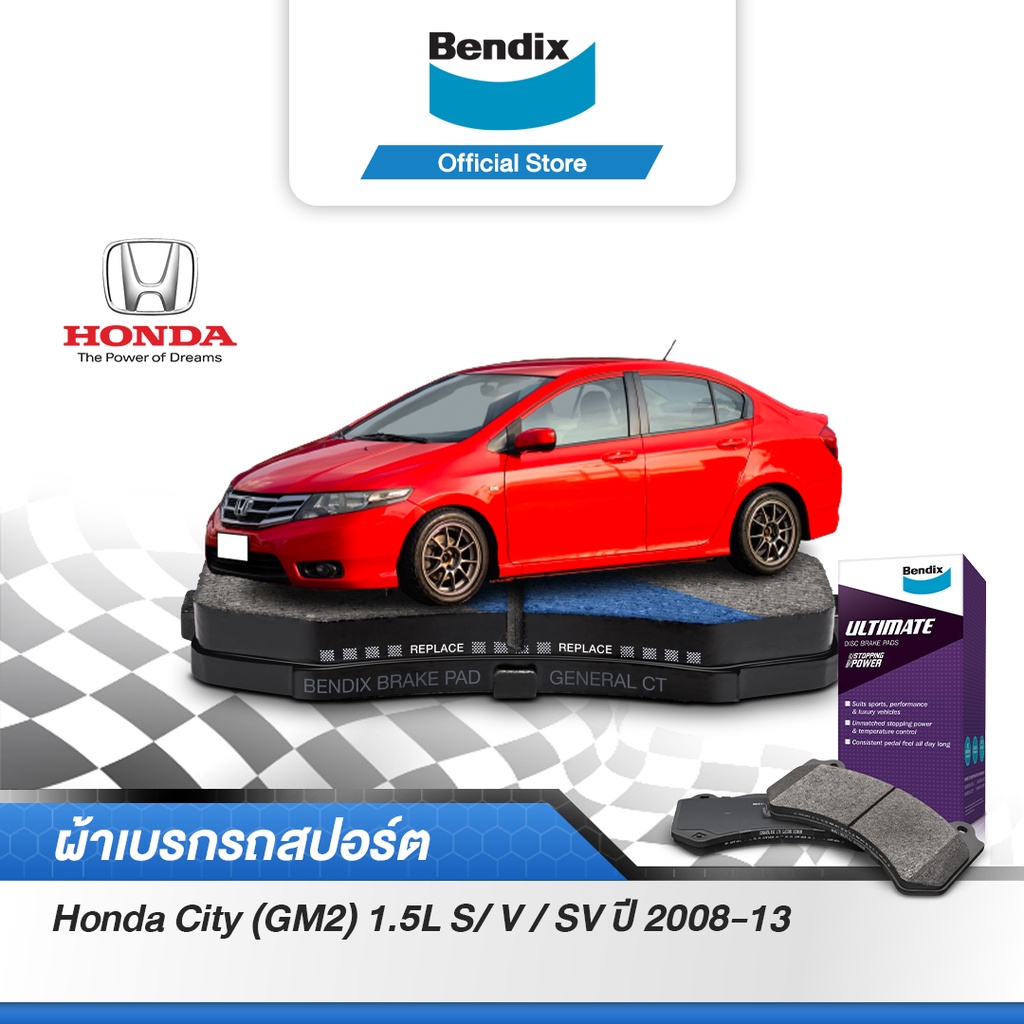 bendix-ผ้าเบรค-honda-city-1-5l-s-gm2-ปี-2008-13-ดิสเบรคหน้า-ดรัมเบรคหลัง-db1286-bs5055