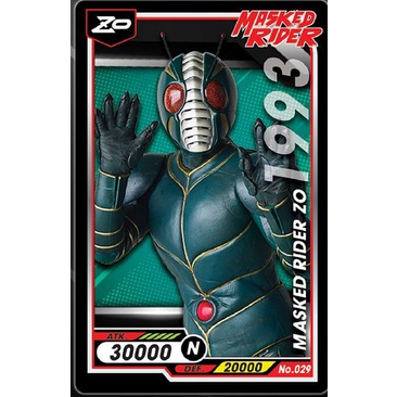 บิ๊กก้า การ์ดพลาสติก มาส์คไรเดอร์ Masked Rider Card No.001 - No.049 ...