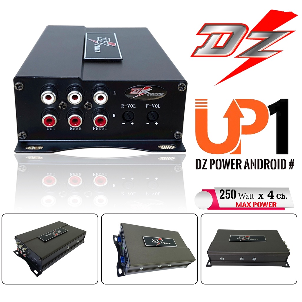 dz-power-รุ่น-up1-สุดยอดแอมป์ขยายพลังเสียงจอแอนดรอยให้ดังขับเสียงลำโพงให้เสียงดี-ลดความร้อนให้จอ