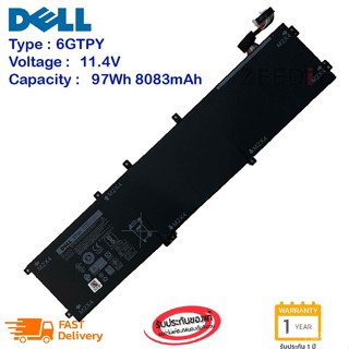 (ส่งฟรี ประกัน 1 ปี) Dell แบตเตอรี่ Battery Notebook Dell XPS 15 9560 9550 Precision 5510 5520 M5520 6GTPY ของแท้ E3OB