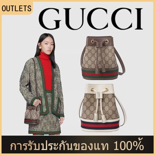 ภาพหน้าปกสินค้าGucci new Ophidia GG Series Mini กระเป๋า Barrel ซึ่งคุณอาจชอบราคาและรีวิวของสินค้านี้