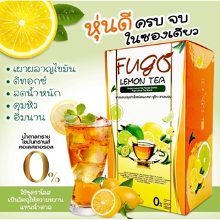 💚ชาเลมอน💚 ชามะนาว  ชาเลมอนชนิดผง ตรา ฟูโกะ lemon tea FUGO (1กล่อง 10 ซอง)