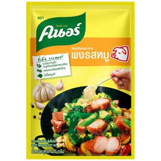 Knor คนอร์ ผงรสหมู (วัตถุเจือปนอาหาร) 450 กรัม