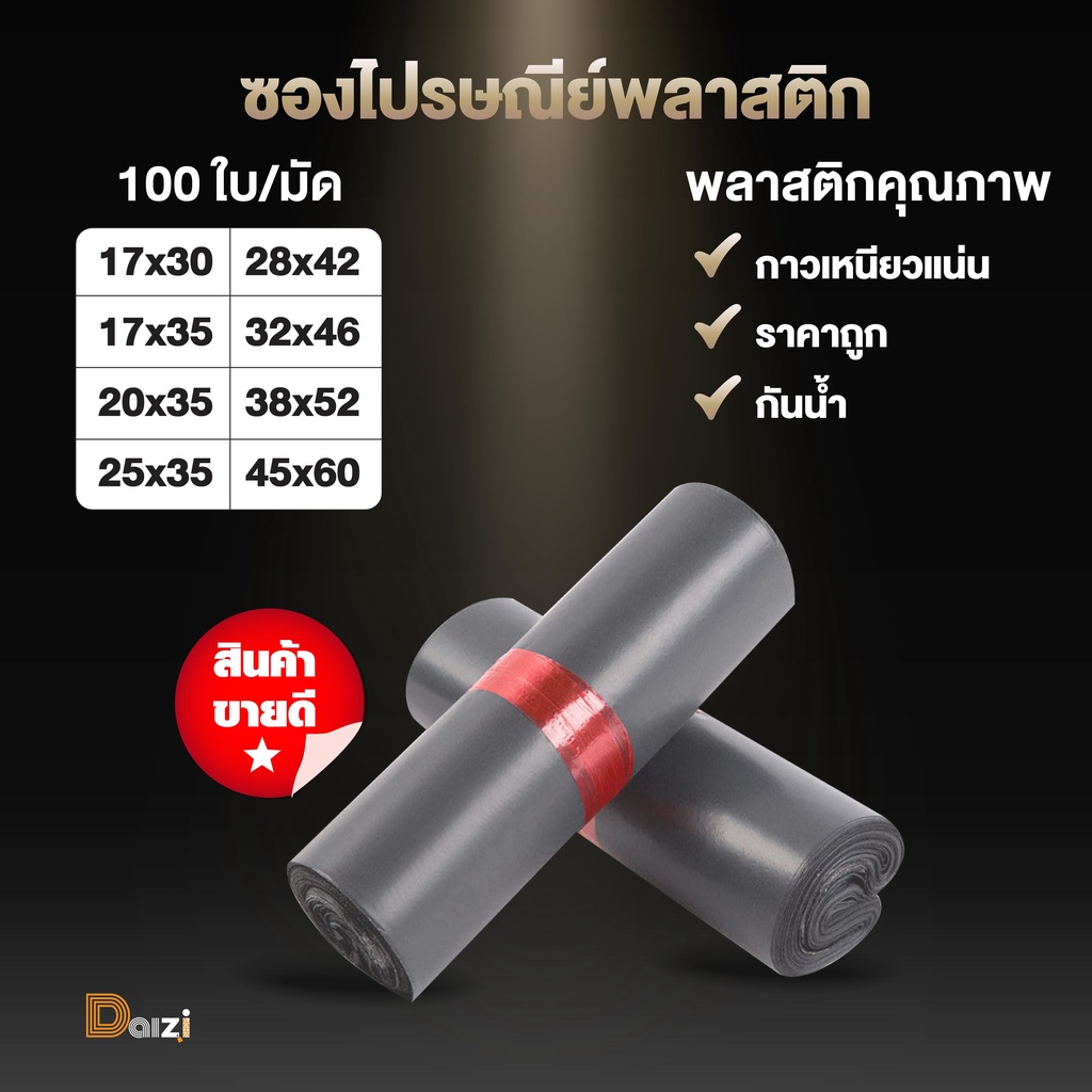 ()    | Shopee Thailand