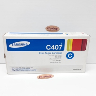 ตลับหมึกโทนเนอร์ Samsung CLT-C407S สีฟ้า Original (ออกใบกำกับภาษีได้)