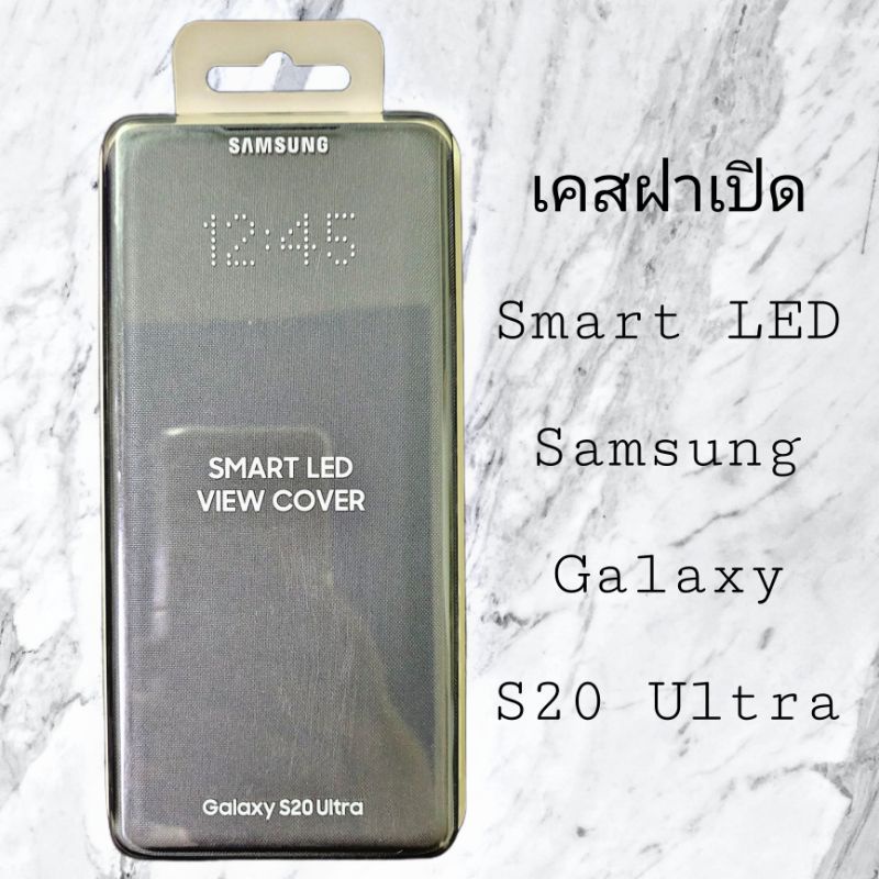ภาพหน้าปกสินค้าSmart Cover Case for Samsung Galaxy S20+/S20+5G/S20 Ultra ของแท้100% จากร้าน sim.telecom บน Shopee