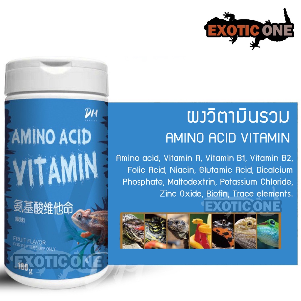 ผงแคลเซียม-ผงวิตามินรวม-vitamin-calcium-อาหารเสริม-สำหรับสัตว์เลื้อยคลาน-50g-80g