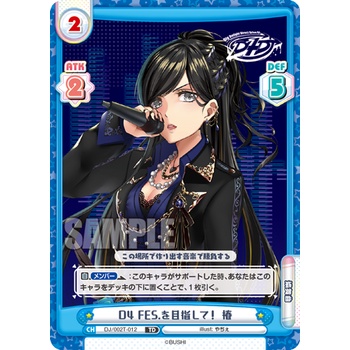 rebirth-for-you-trial-deck-d4dj-ver-merm4id-rinbukyoku-ชุดเริ่มเล่นการ์ด-rebirth-50-3-ใบ