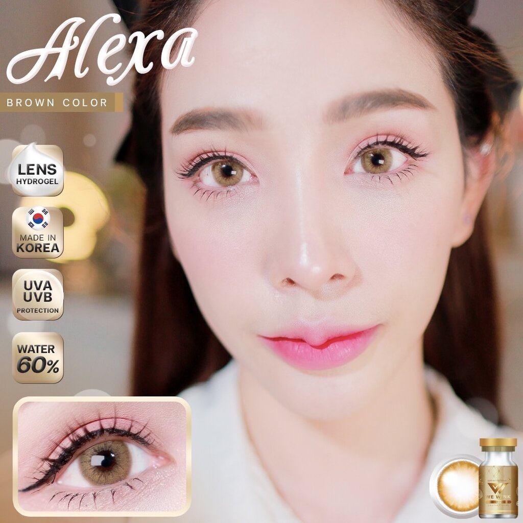 wewink-alexa-eff-19-brown-ใหญ่