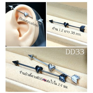 DD33 จิวดามหู รูปหัวใจ Mini Heart Industrial Stainless 316L ก้าน 1.2 mm. ยาว 3.8 cm.  จิวปีกหู ดามหู