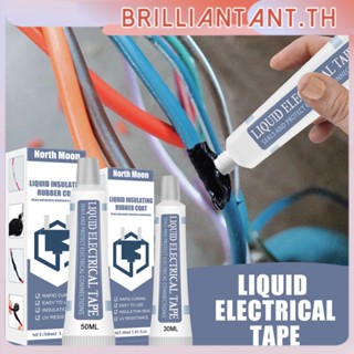 30Ml,50Ml Liquid ฉนวนเทปซ่อมยางสายไฟฟ้า Coat Fix Line กาวอุณหภูมิความต้านทาน Bri