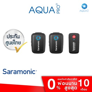 Saramonic Blink 500 B2 ขาว/ดำ  ประกันศูนย์ ไมโครโฟนไร้สาย ไมค์ลอย พร้อมไมค์คลิปหนีบเสื้อ