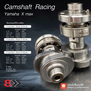 Yamaha Camshaft Racing for XMAX